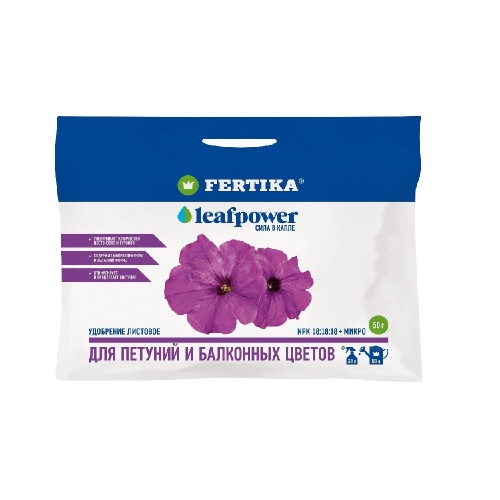 Удоб ФЕРТИКА  Leaf POWER  для петуний и балконных цветов 50г _20_80