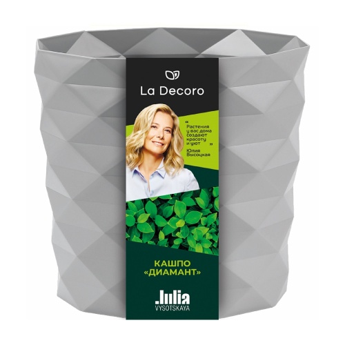 Кашпо пласт ДИАМАНТ 3л серый жемчуг _16