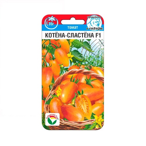 Томат Котена-сластена F1 10ш_10