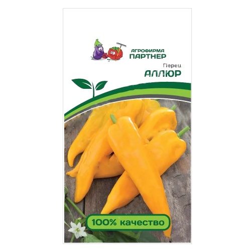Перец сладкий Аллюр F1  0_25гр _10