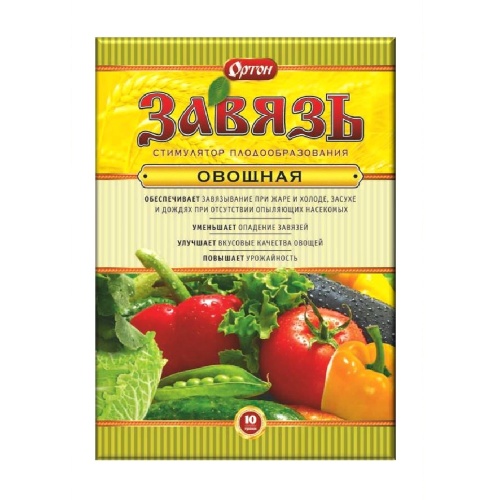 ЗАВЯЗЬ ОРТОН  ОВОЩНАЯ (Гибберсиб_П)10гр  _100