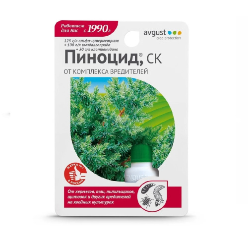 ПИНОЦИД АВГУСТ 10мл _80