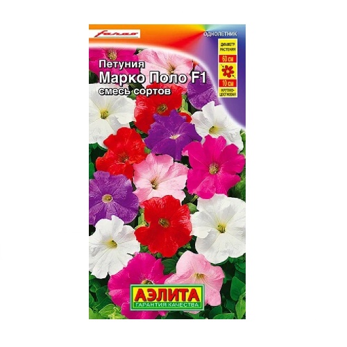 Петуния Марко Поло F1 смесь 10шт  _10