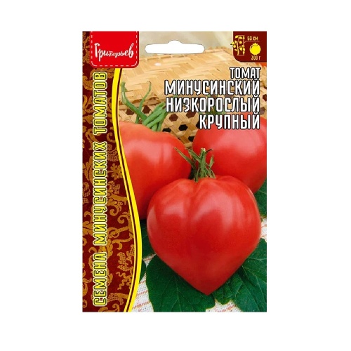 Томат Минусинский Низкорослый Крупный 10шт_10