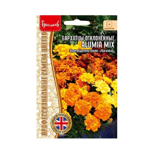 Бархатцы Alumia Mix отклоненные 5шт_10