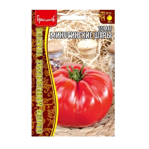 Томат Минусинские Шары 5шт. _10