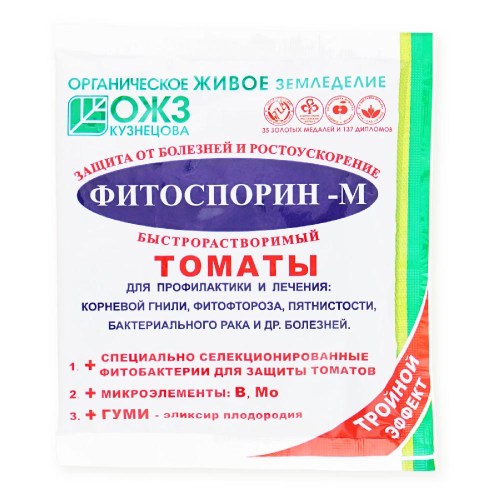 ФИТОСПОРИН М 100гр томаты  _30