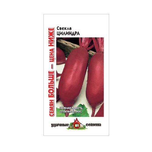 Свекла Цилиндра_Удачные семена  5гр_10