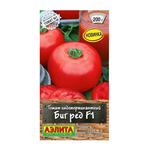 Томат Биг ред F1 10шт_10