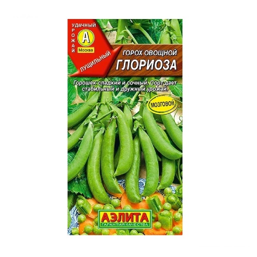 Горох Глориоза 10гр  _10