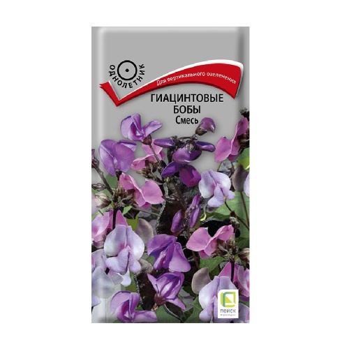 Гиацинтовые бобы Смесь  1гр_10