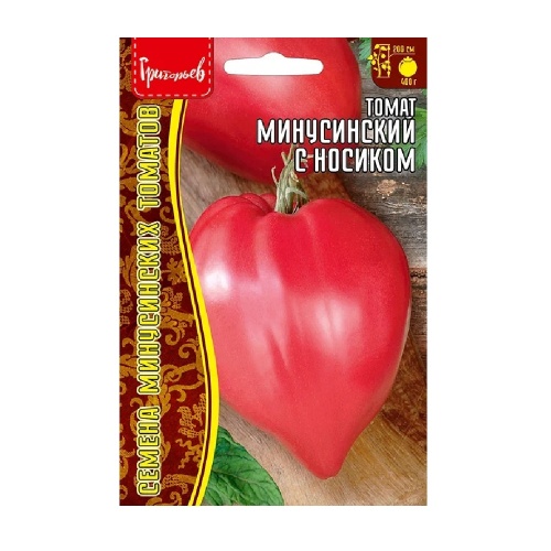 Томат Минусинский с носиком 5шт _ 10