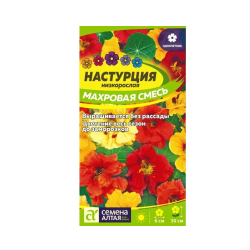 Настурция Махровая Смесь 0_5гр _10