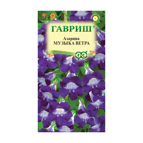 Азарина Музыка ветра  0_01гр-4шт_10