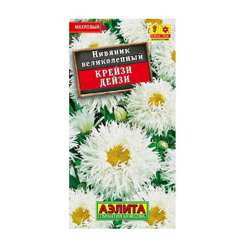 Нивяник Крейзи Дейзи махровый 25шт  _10