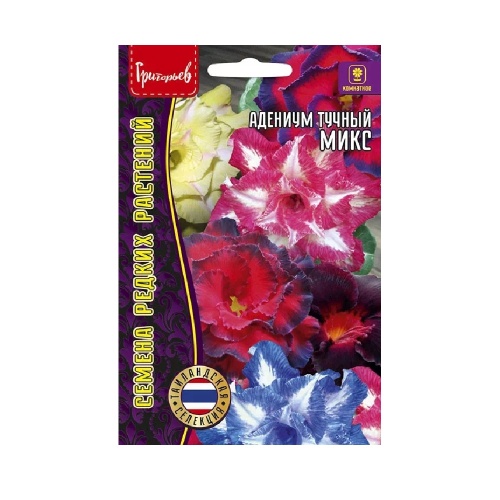 Адениум Микс  3шт_10