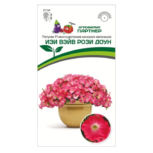 Петуния Изи Вэйв Рози Доун F1  5шт_10