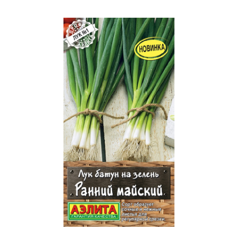 Лук батун на зелень Ранний майский 0_5гр_10