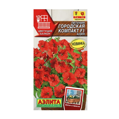 Петуния Городская компакт F1 алая 7шт_10