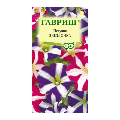 Петуния Звездочка смесь_ многоцветковая  0_05гр_10