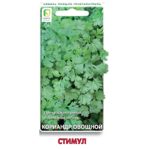 Кориандр овощной Стимул 3гр _10