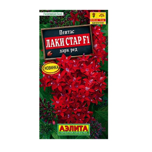 Пентас Лаки стар F1 Дарк Ред  3шт_10