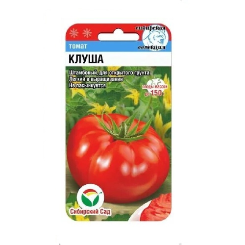 Томат Клуша  20шт_10