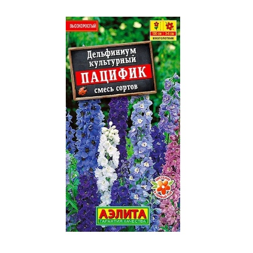 Дельфиниум Пацифик смесь 25шт_10