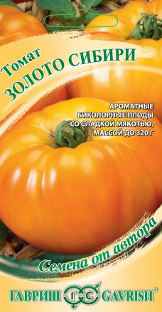 Томат Золото Сибири  0_05гр_10