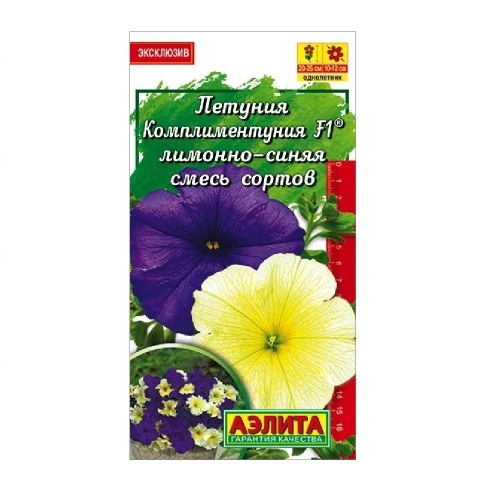 Петуния комплиментуния лимонно-синяя F1 смесь  7шт_10