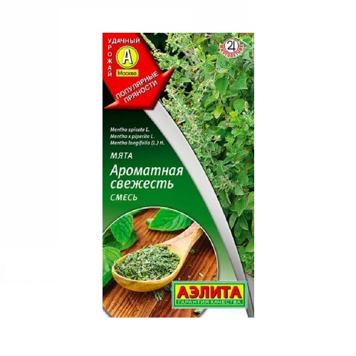 Мята Ароматная свежесть смесь 0_04гр_10