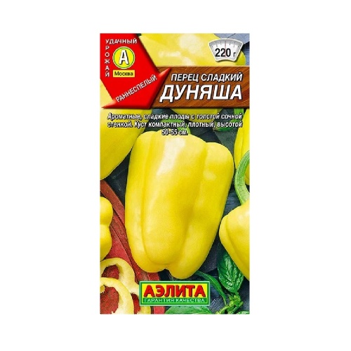 Перец сладкий Дуняша  20шт _10