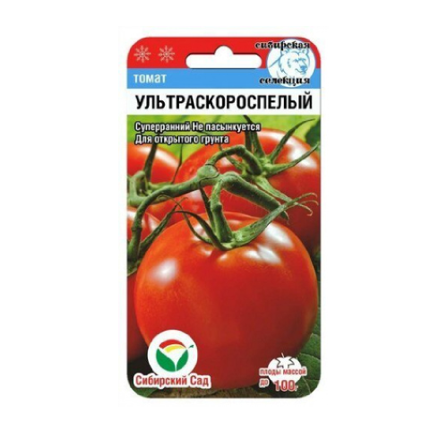 Томат Ультраскороспелый  20шт_10