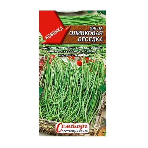 Вигна Оливковая беседка 3гр_10