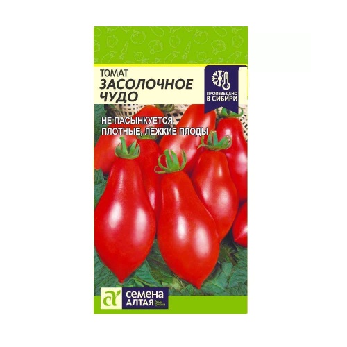 Томат Засолочное чудо  0_05гр_10