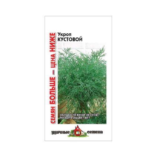 Укроп Кустовой_Удачные семена  5гр_10