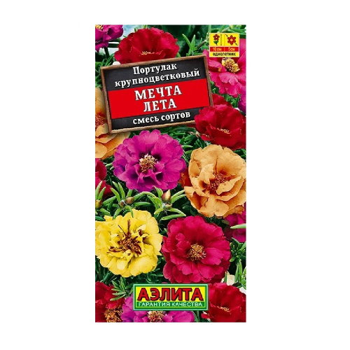 Портулак махровый Мечта лета 0_1гр  _10