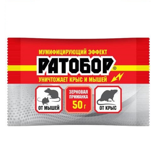 Зерна от грызунов РАТОБОР 50гр  _100