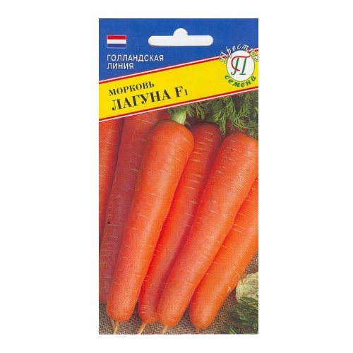 Морковь Лагуна F1  0_5гр_10