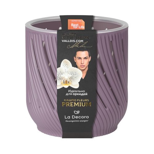 Кашпо пласт Fleurs д_орхидей 1_3л слива _18