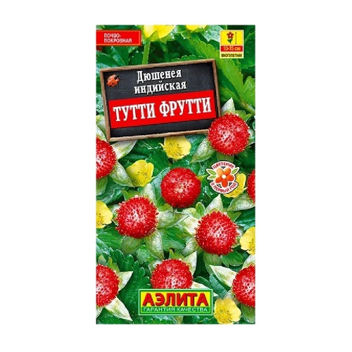 Дюшенея Тутти фрутти  0_04гр_10