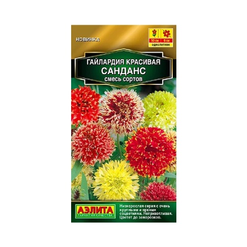 Гайлардия Санданс смесь сортов  0_05гр _10