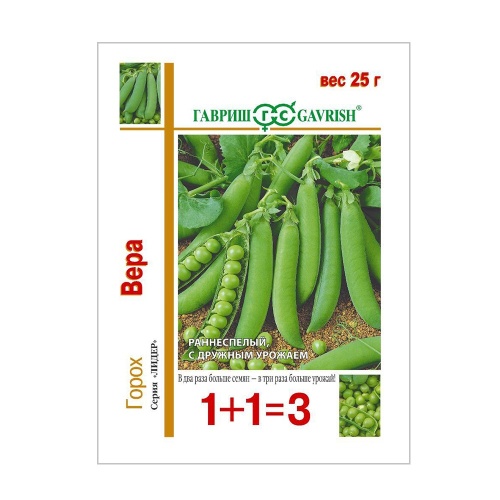 Горох Вера 1+1  25гр_5_200
