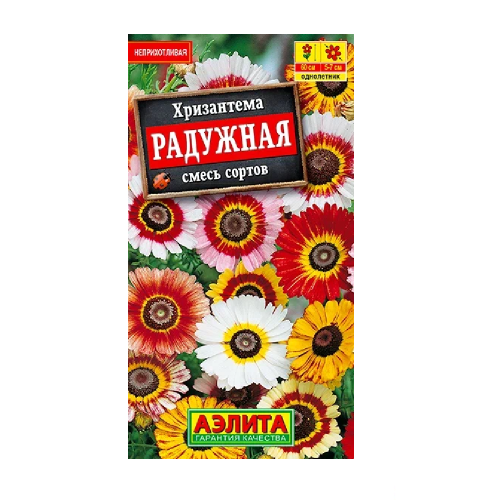 Хризантема Радужная смесь сортов 0_1гр _10