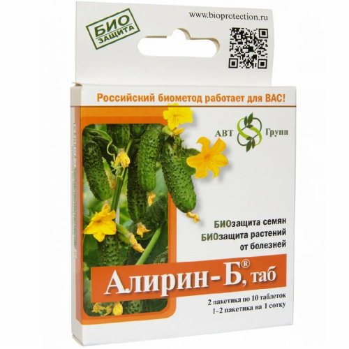АЛИРИН Б таб 20шт_100