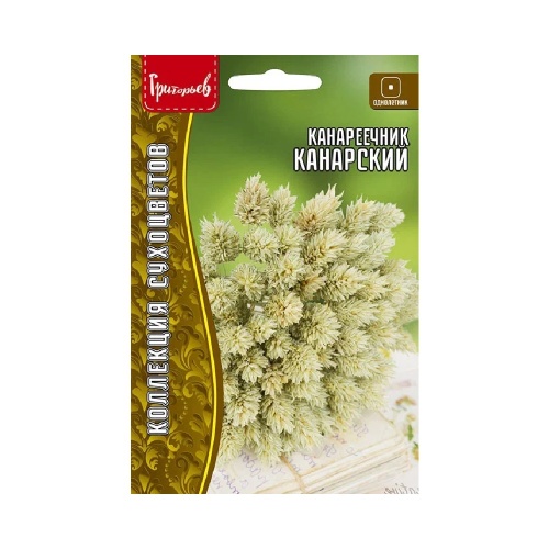 Канареечник Канарский 0_2г _10