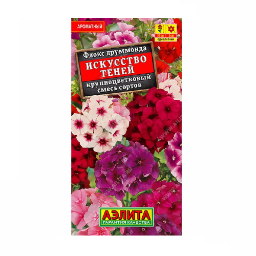 Флокс Искусство теней смесь 0_2гр  _10