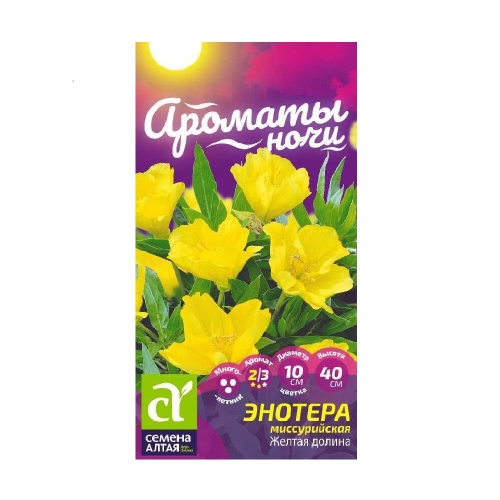 Энотера Желтая долина миссурийская 0_15гр _10