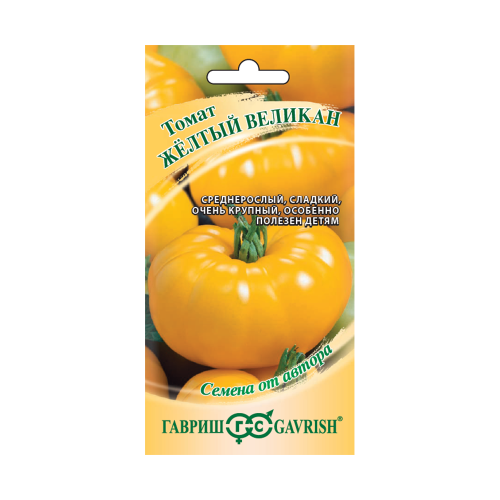 Томат Желтый великан  0_05гр_10
