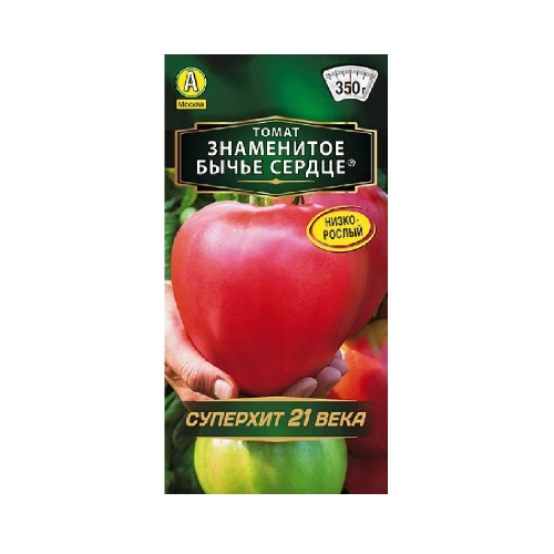 Томат Знаменитое бычье сердце  20шт_0_1гр_10